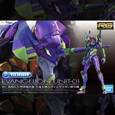 【🔵𝐁𝐀𝐂𝐊𝐎𝐑𝐃𝐄𝐑 NOV-2025】 RG EVANGELION UNIT 01